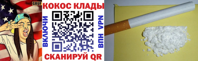 Где купить Алейск АМФЕТАМИН  Метамфетамин  Меф  Марихуана  мега   Кокаин  СК 
