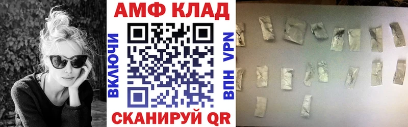 гидра как зайти  Алейск  Амфетамин Premium  что такое  