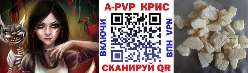 ОМГ ОМГ ONION  Алейск  Альфа ПВП кристаллы 