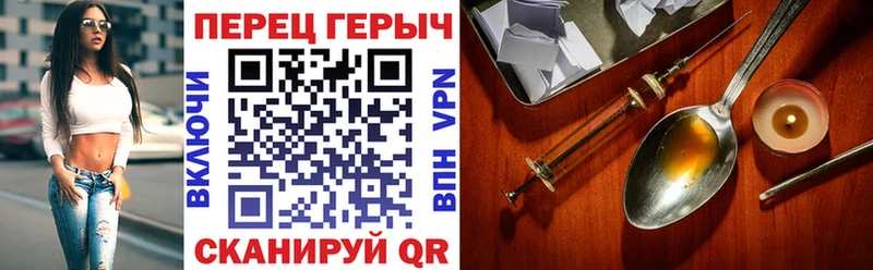 ГЕРОИН VHQ  Алейск 