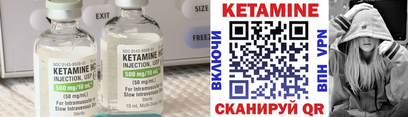 КЕТАМИН VHQ  Алейск 