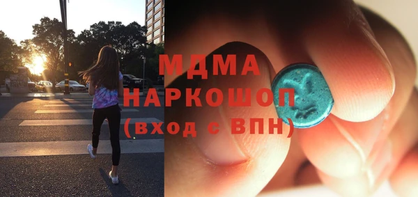 гидропоника Абдулино