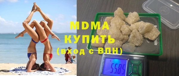 гашик Абинск