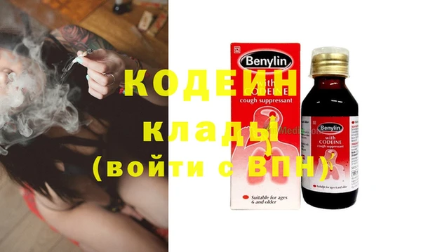 ешки Абаза