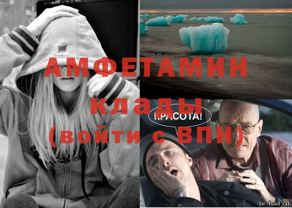 ешки Абаза