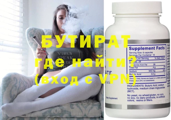 гидропоника Абдулино