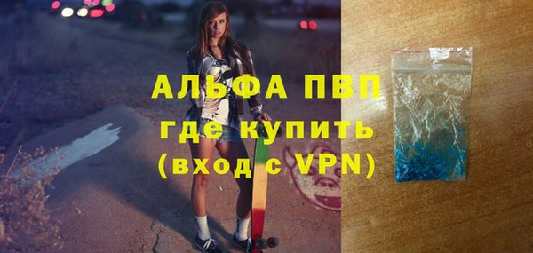 гашик Абинск