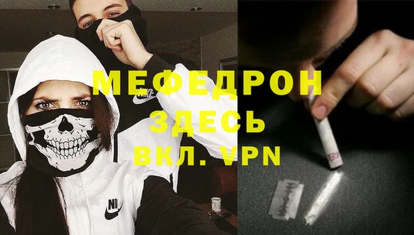 ешки Абаза