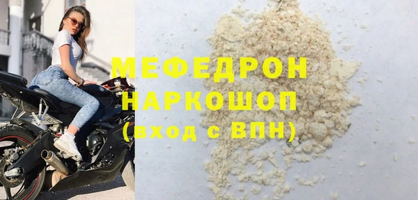 гашик Абинск