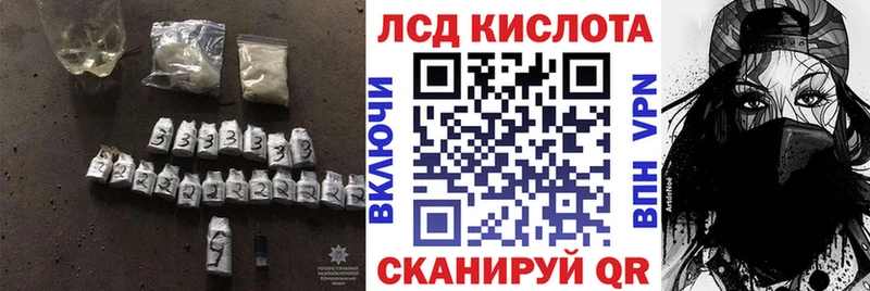 Лсд 25 экстази ecstasy  Алейск 