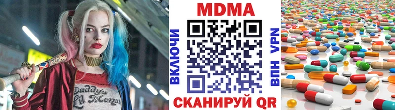 купить наркотик  Алейск  MDMA кристаллы 