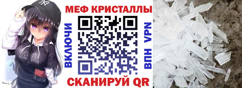 закладки  Алейск  МЕФ мяу мяу 