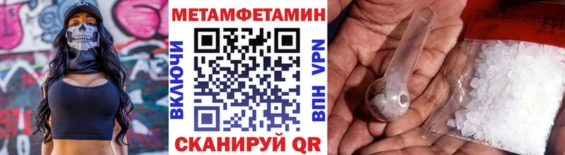 МЕТАМФЕТАМИН мет  omg   Алейск 